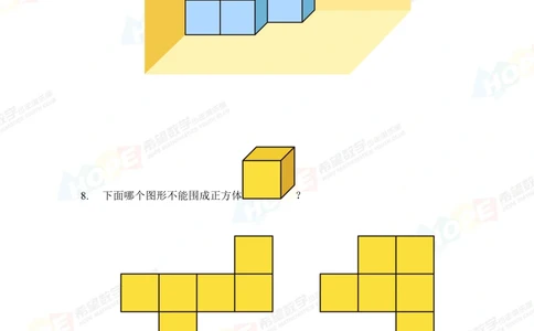 2022冬令营4年级_小学奥数希望杯华杯赛数学竞赛历年真题试题试卷答案解析电子版_3希望杯46套Word版真题_希望杯2022冬令营