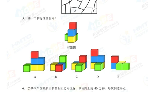2020希望数学巅峰对决一年级_小学奥数希望杯华杯赛数学竞赛历年真题试题试卷答案解析电子版_3希望杯46套Word版真题