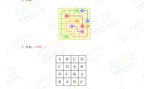 2020希望数学巅峰对决一年级_小学奥数希望杯华杯赛数学竞赛历年真题试题试卷答案解析电子版_3希望杯46套Word版真题