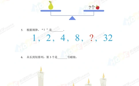 2022冬令营3年级_小学奥数希望杯华杯赛数学竞赛历年真题试题试卷答案解析电子版_3希望杯46套Word版真题_希望杯2022冬令营