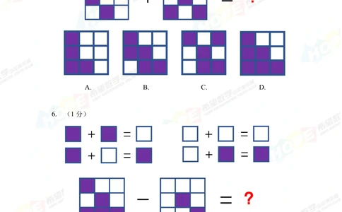 2021冬令营5年级_小学奥数希望杯华杯赛数学竞赛历年真题试题试卷答案解析电子版_3希望杯46套Word版真题