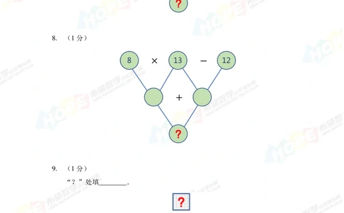 2021冬令营5年级_小学奥数希望杯华杯赛数学竞赛历年真题试题试卷答案解析电子版_3希望杯46套Word版真题