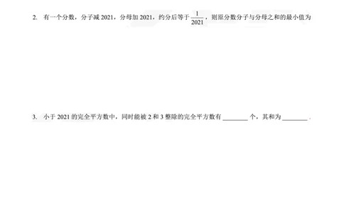 2021华数之星一试试题（小高组）_小学奥数希望杯华杯赛数学竞赛历年真题试题试卷答案解析电子版_1华杯赛103套Word版真题
