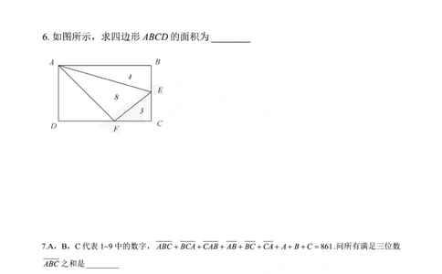 2021华数之星一试试题（小高组）_小学奥数希望杯华杯赛数学竞赛历年真题试题试卷答案解析电子版_1华杯赛103套Word版真题