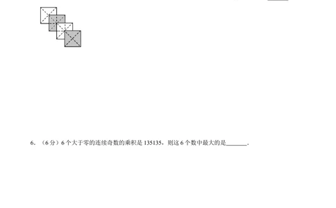 2017年第十五届小学&ldquo;希望杯&rdquo;全国数学邀请赛试卷（五年级第1试）_小学奥数希望杯华杯赛数学竞赛历年真题试题试卷答案解析电子版_01-5年级希望杯真题汇总word