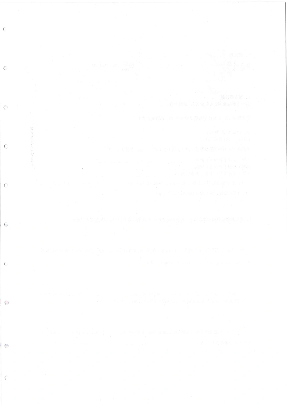 2006-2013大联盟_小学奥数希望杯华杯赛数学竞赛历年真题试题试卷答案解析电子版_赠送4大小联盟、奥校、广外等名校小升初试卷等_02-2006-2013大联盟