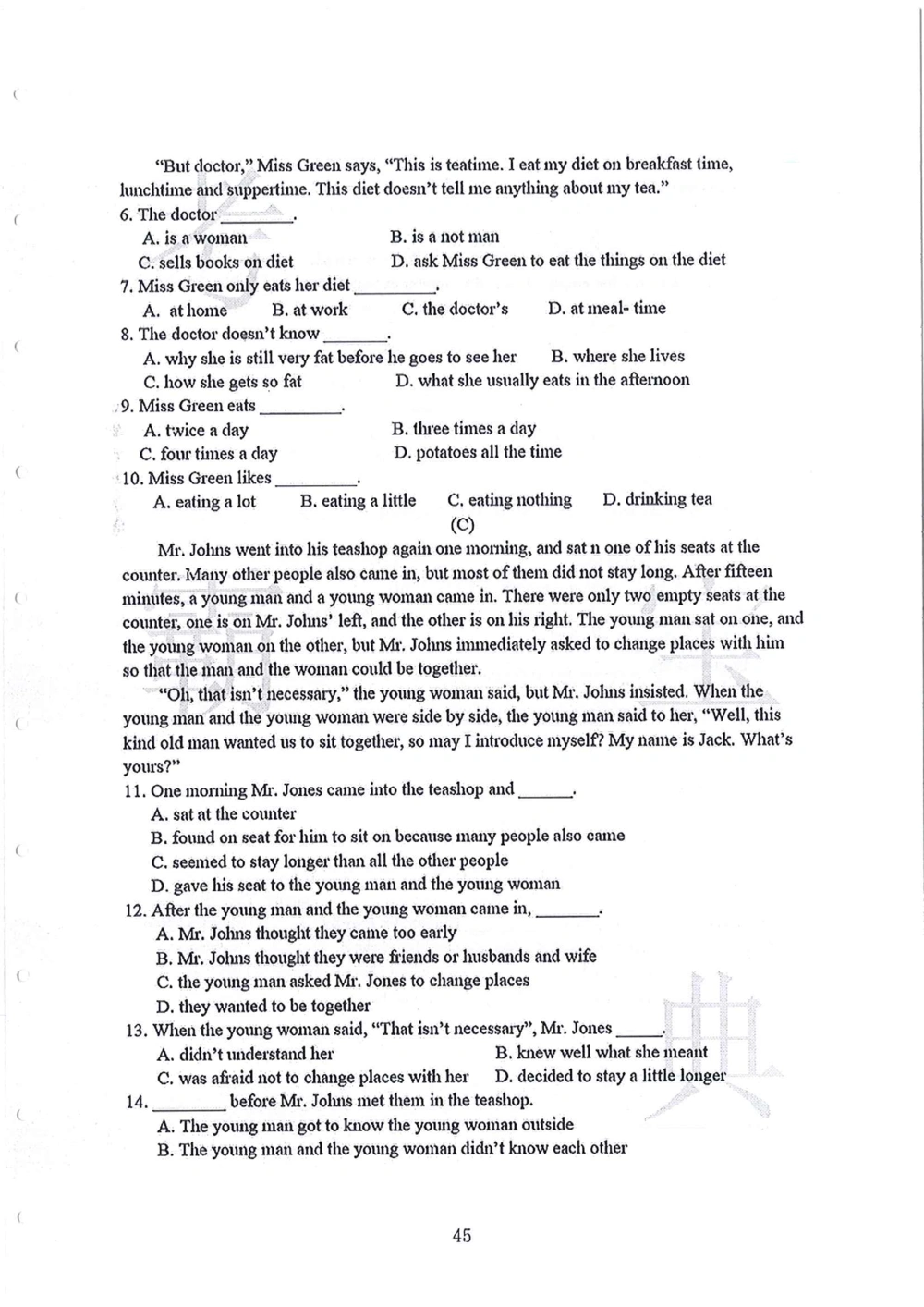 2008-2013华附（广东省奥校）小升初真卷_小学奥数希望杯华杯赛数学竞赛历年真题试题试卷答案解析电子版_赠送4大小联盟、奥校、广外等名校小升初试卷等