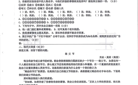 2008-2013华附（广东省奥校）小升初真卷_小学奥数希望杯华杯赛数学竞赛历年真题试题试卷答案解析电子版_赠送4大小联盟、奥校、广外等名校小升初试卷等