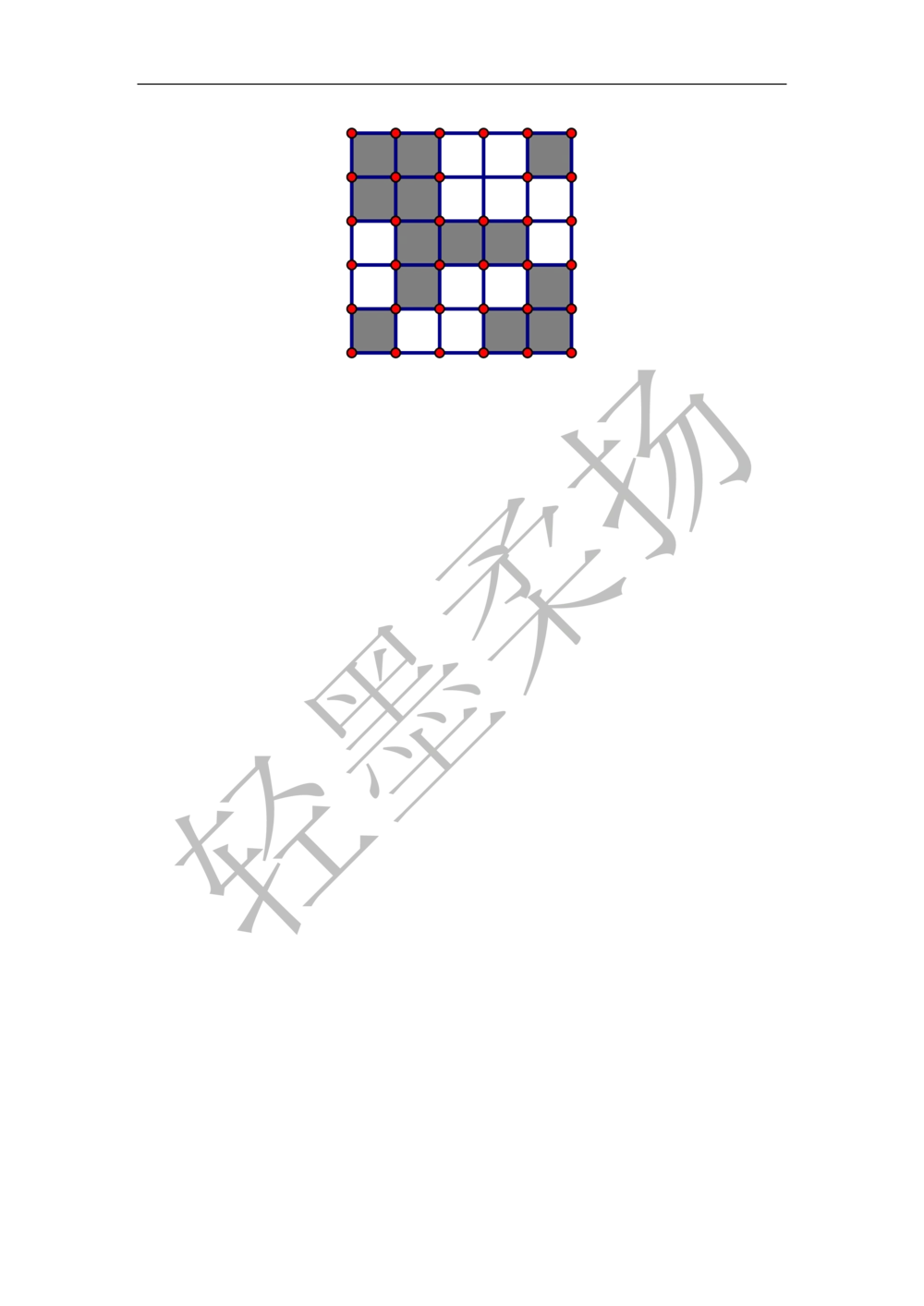 2013年第十一届走美杯小学四年级试卷B详解_小学奥数希望杯华杯赛数学竞赛历年真题试题试卷答案解析电子版_赠送2走美杯真题PDF_四年级