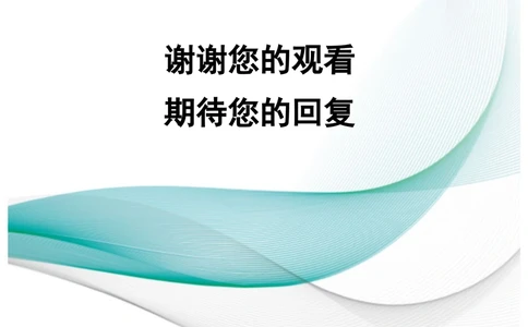 08_简历模板_四页模板封面+简历+自荐信+尾页_