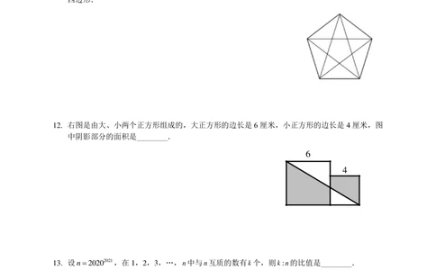 2020华数之星系列赛真题汇编（小高组）1_小学奥数希望杯华杯赛数学竞赛历年真题试题试卷答案解析电子版_1华杯赛103套Word版真题_01-2020华数之星真题