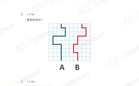 2021冬令营4年级_小学奥数希望杯华杯赛数学竞赛历年真题试题试卷答案解析电子版_3希望杯46套Word版真题