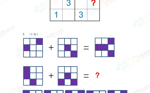 2021冬令营4年级_小学奥数希望杯华杯赛数学竞赛历年真题试题试卷答案解析电子版_3希望杯46套Word版真题