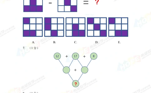 2021冬令营4年级_小学奥数希望杯华杯赛数学竞赛历年真题试题试卷答案解析电子版_3希望杯46套Word版真题