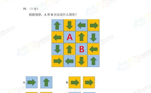2021冬令营4年级_小学奥数希望杯华杯赛数学竞赛历年真题试题试卷答案解析电子版_3希望杯46套Word版真题