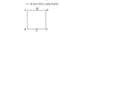 2015年第十三届小学&ldquo;希望杯&rdquo;全国数学邀请赛试卷（六年级第2试）_小学奥数希望杯华杯赛数学竞赛历年真题试题试卷答案解析电子版_02-6年级希望杯真题汇总word