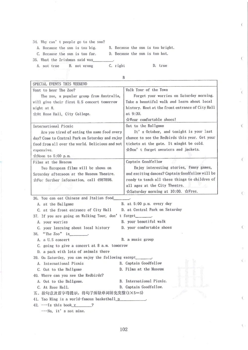 2005-2014名校荟萃小升初真卷_小学奥数希望杯华杯赛数学竞赛历年真题试题试卷答案解析电子版_赠送4大小联盟、奥校、广外等名校小升初试卷等_11-2005-2014名校荟萃小升初真卷