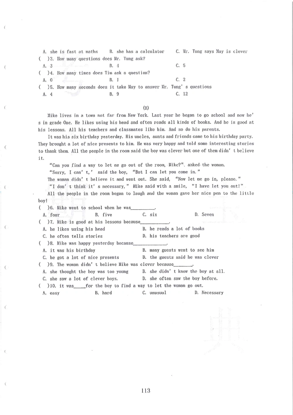2005-2014名校荟萃小升初真卷_小学奥数希望杯华杯赛数学竞赛历年真题试题试卷答案解析电子版_赠送4大小联盟、奥校、广外等名校小升初试卷等_11-2005-2014名校荟萃小升初真卷