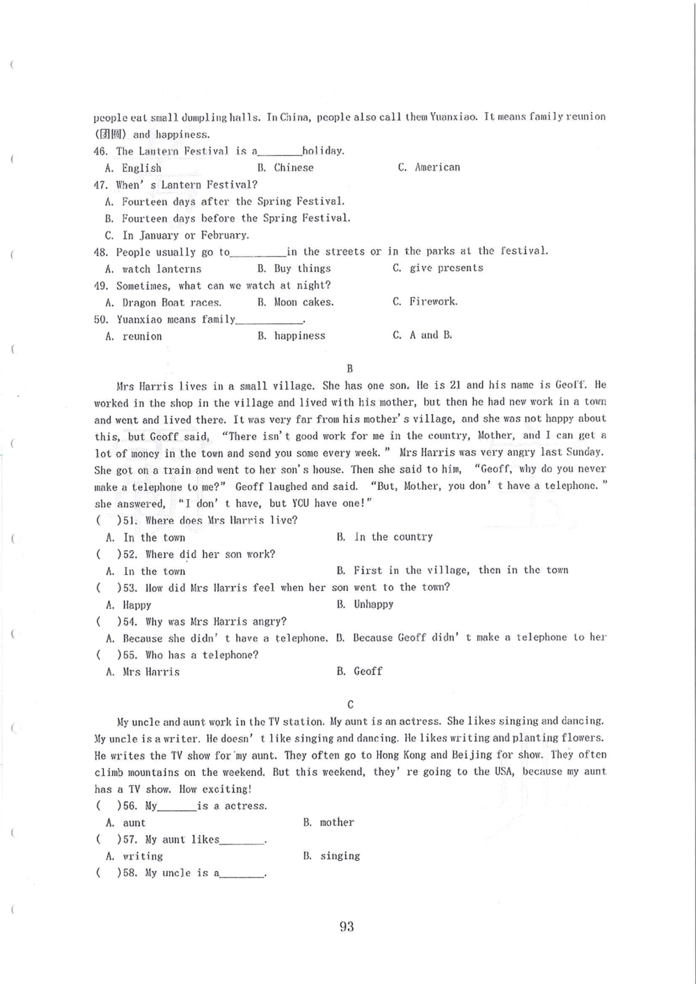 2005-2014名校荟萃小升初真卷_小学奥数希望杯华杯赛数学竞赛历年真题试题试卷答案解析电子版_赠送4大小联盟、奥校、广外等名校小升初试卷等_11-2005-2014名校荟萃小升初真卷