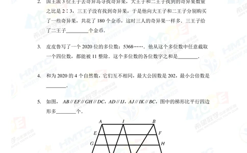2020希望数学团体战六年级_小学奥数希望杯华杯赛数学竞赛历年真题试题试卷答案解析电子版_3希望杯46套Word版真题