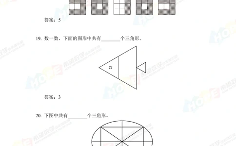 2022培训题1年级-答案版_小学奥数希望杯华杯赛数学竞赛历年真题试题试卷答案解析电子版_3希望杯46套Word版真题_2022培训题100