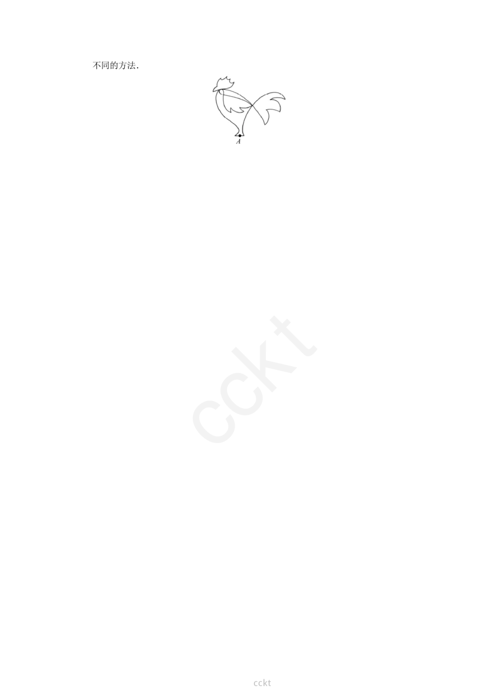 00-迎春杯2011-2020十年精华初赛真题宝典_小学奥数希望杯华杯赛数学竞赛历年真题试题试卷答案解析电子版_2迎春杯90套Word版真题