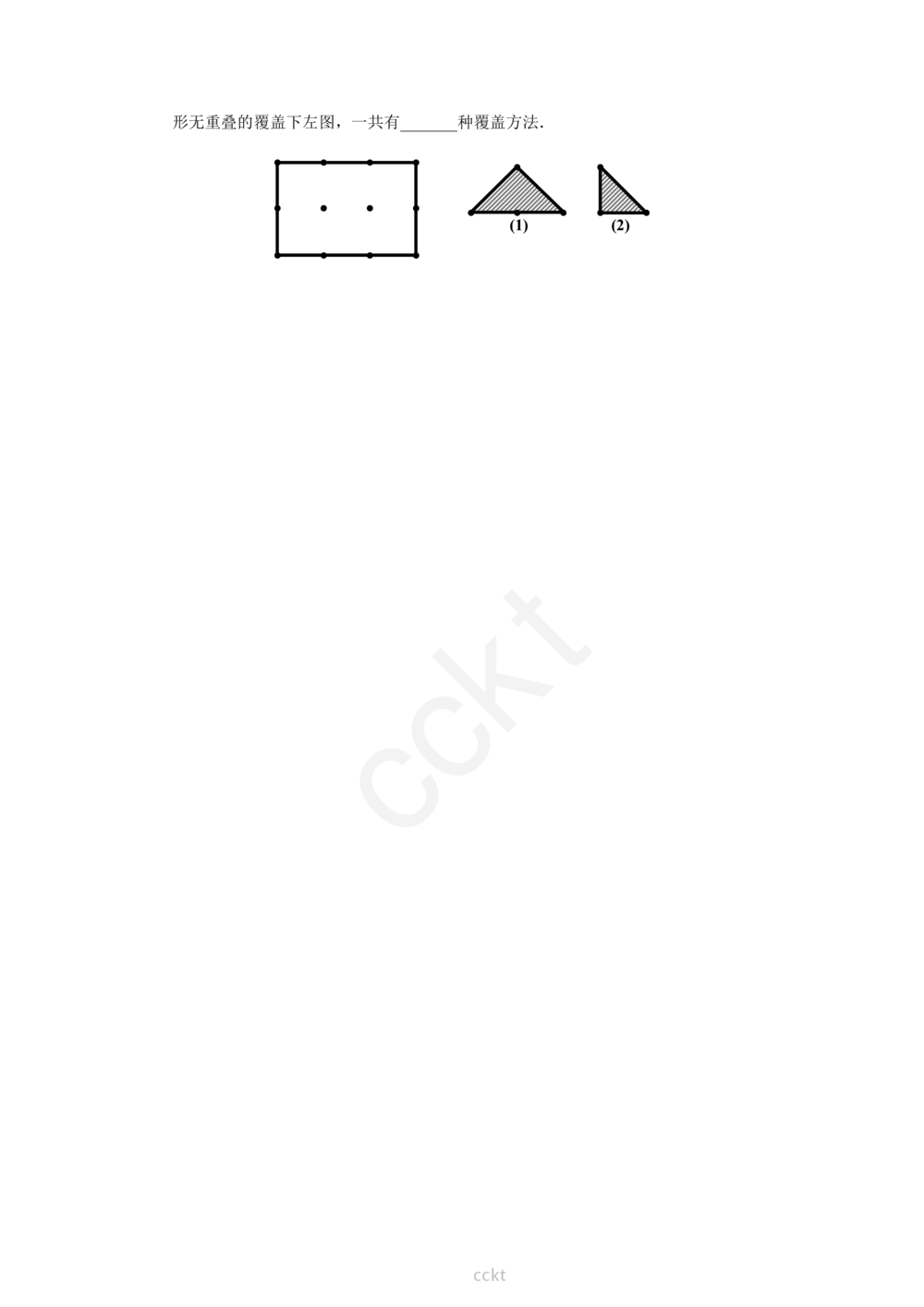 00-迎春杯2011-2020十年精华初赛真题宝典_小学奥数希望杯华杯赛数学竞赛历年真题试题试卷答案解析电子版_2迎春杯90套Word版真题