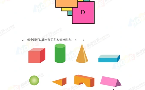 2022冬令营2年级_小学奥数希望杯华杯赛数学竞赛历年真题试题试卷答案解析电子版_3希望杯46套Word版真题_06-2022冬令营：思维挑战真题PDF
