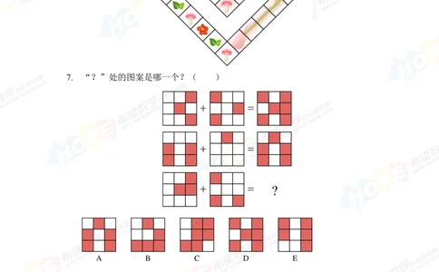 2022冬令营2年级_小学奥数希望杯华杯赛数学竞赛历年真题试题试卷答案解析电子版_3希望杯46套Word版真题_06-2022冬令营：思维挑战真题PDF