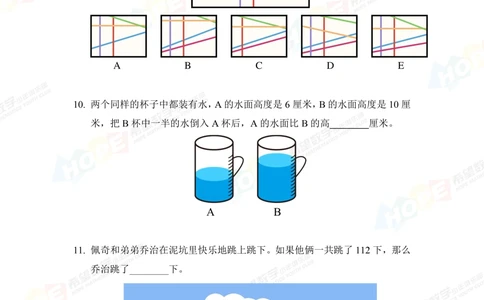 2022冬令营2年级_小学奥数希望杯华杯赛数学竞赛历年真题试题试卷答案解析电子版_3希望杯46套Word版真题_06-2022冬令营：思维挑战真题PDF