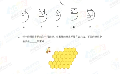 2020希望数学巅峰对决二年级_小学奥数希望杯华杯赛数学竞赛历年真题试题试卷答案解析电子版_3希望杯46套Word版真题