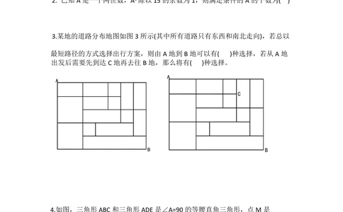 2022.2.19线上华数之星小中组试题_小学奥数希望杯华杯赛数学竞赛历年真题试题试卷答案解析电子版_1华杯赛103套Word版真题
