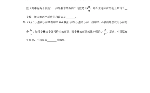 2012年第十届小学&ldquo;希望杯&rdquo;全国数学邀请赛试卷（六年级第1试）_小学奥数希望杯华杯赛数学竞赛历年真题试题试卷答案解析电子版_02-6年级希望杯真题汇总word