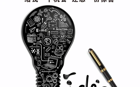 13_简历模板_四页模板封面+简历+自荐信+尾页_