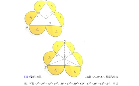 2010年第十五届&ldquo;华罗庚金杯&rdquo;少年数学邀请赛总决赛试卷（二组二试）_小学奥数希望杯华杯赛数学竞赛历年真题试题试卷答案解析电子版