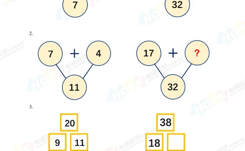 2020思维挑战真题四年级_小学奥数希望杯华杯赛数学竞赛历年真题试题试卷答案解析电子版_3希望杯46套Word版真题