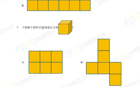 2020思维挑战真题四年级_小学奥数希望杯华杯赛数学竞赛历年真题试题试卷答案解析电子版_3希望杯46套Word版真题