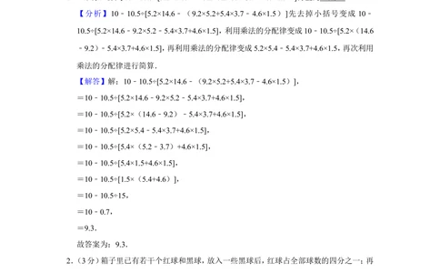 2012年第十七届&ldquo;华罗庚金杯&rdquo;少年数学邀请赛决赛试卷（小高组a卷）_小学奥数希望杯华杯赛数学竞赛历年真题试题试卷答案解析电子版