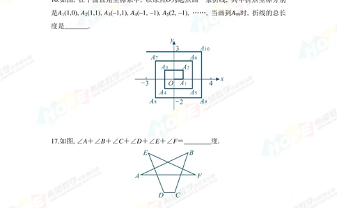 2020思维挑战真题七年级_小学奥数希望杯华杯赛数学竞赛历年真题试题试卷答案解析电子版_3希望杯46套Word版真题