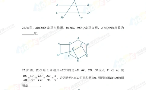 2020思维挑战真题七年级_小学奥数希望杯华杯赛数学竞赛历年真题试题试卷答案解析电子版_3希望杯46套Word版真题