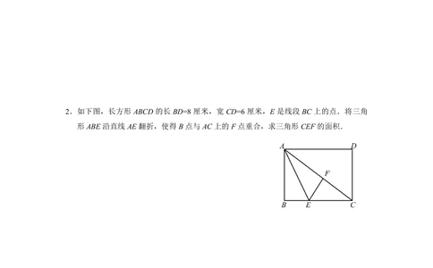 2020华数之星初赛-三四年级真题_小学奥数希望杯华杯赛数学竞赛历年真题试题试卷答案解析电子版_1华杯赛103套Word版真题_01-2020华数之星真题