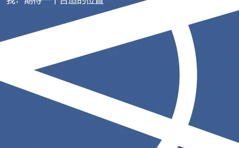 011_简历模板_推荐双页模版_