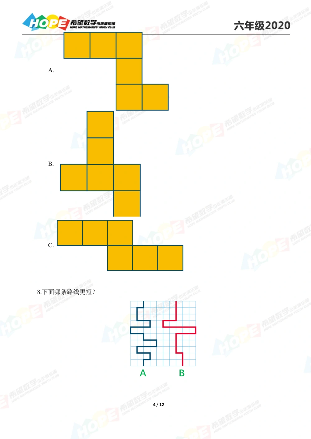 2020思维挑战真题六年级_小学奥数希望杯华杯赛数学竞赛历年真题试题试卷答案解析电子版_3希望杯46套Word版真题