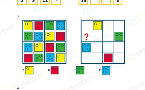 2020思维挑战真题六年级_小学奥数希望杯华杯赛数学竞赛历年真题试题试卷答案解析电子版_3希望杯46套Word版真题