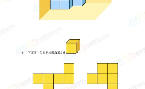 2022冬令营4年级_小学奥数希望杯华杯赛数学竞赛历年真题试题试卷答案解析电子版_3希望杯46套Word版真题_06-2022冬令营：思维挑战真题PDF