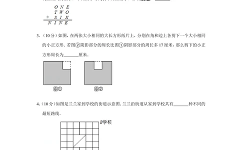 2017年第二十二届&ldquo;华罗庚金杯&rdquo;少年数学邀请赛（武汉赛区）决赛试卷（小中组）_小学奥数希望杯华杯赛数学竞赛历年真题试题试卷答案解析电子版