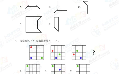 2020希望数学个人战四年级_小学奥数希望杯华杯赛数学竞赛历年真题试题试卷答案解析电子版_3希望杯46套Word版真题