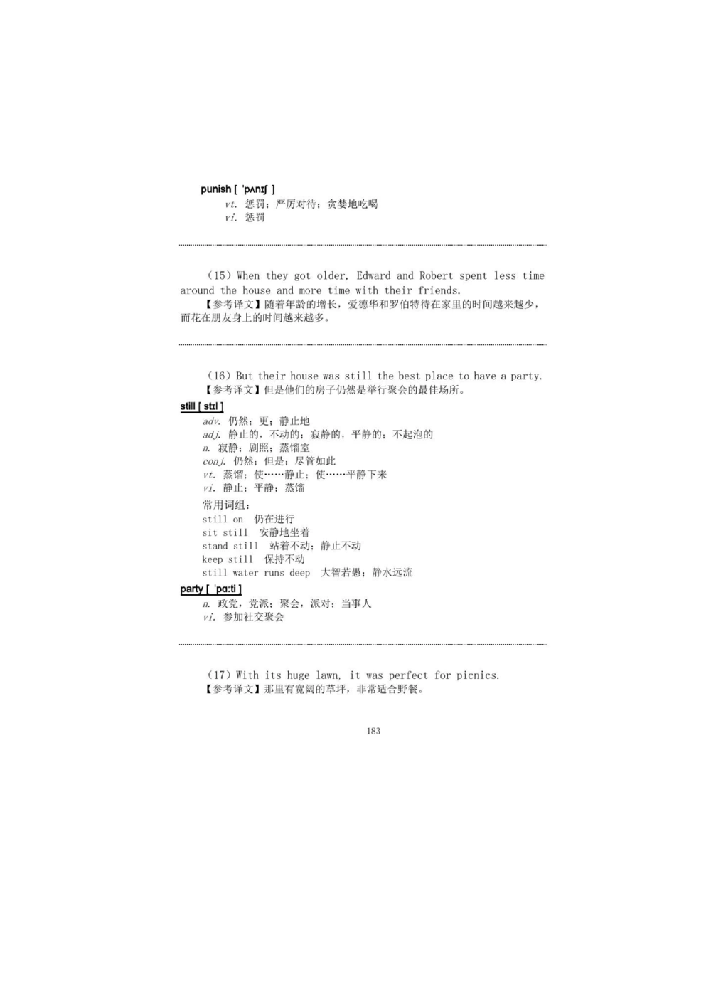 1.2.精读阅读理解精通核心必备词汇_2025曹胖学位英语（全国通用）_赠送3：精读十八篇阅读理解学词汇（曹胖版）