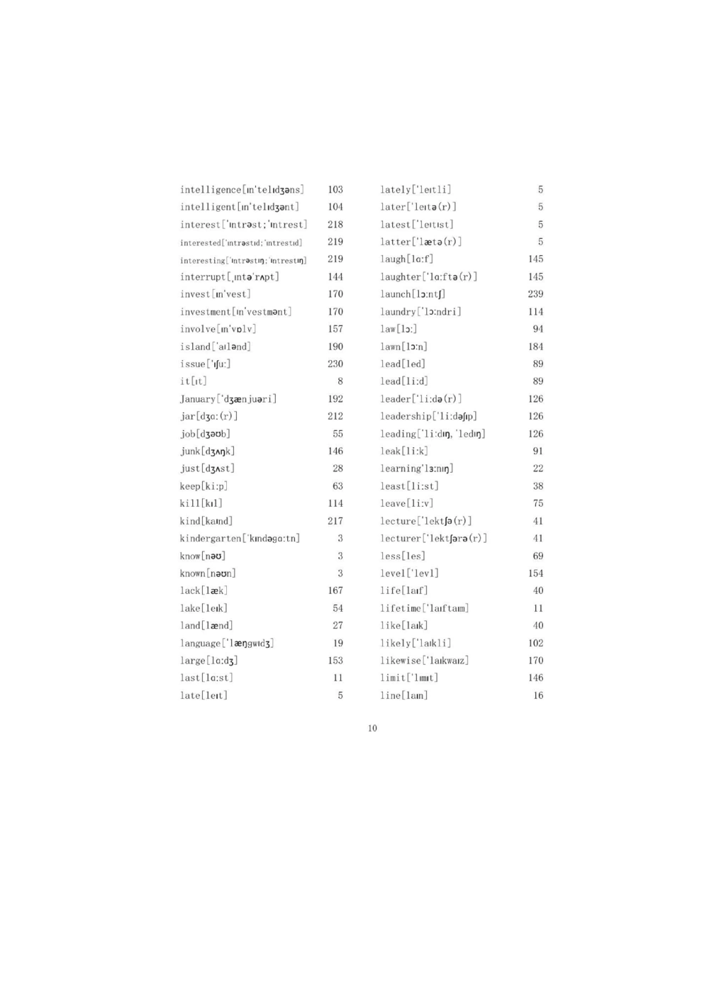 1.2.精读阅读理解精通核心必备词汇_2025曹胖学位英语（全国通用）_赠送3：精读十八篇阅读理解学词汇（曹胖版）