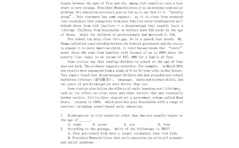 1.2.精读阅读理解精通核心必备词汇_2025曹胖学位英语（全国通用）_赠送3：精读十八篇阅读理解学词汇（曹胖版）